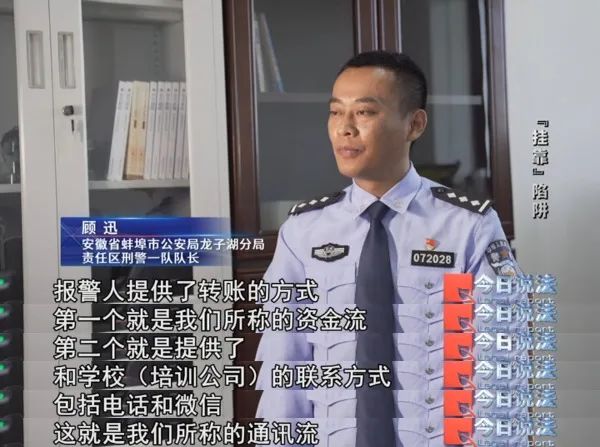 以证书挂靠赚钱为诱饵，诱骗刚毕业的大学生办证，涉案金额达八千余万元……