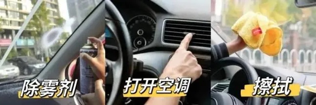 秋冬季节“团雾”多发 高速公路安全行车技巧速来查收! 秋冬季节“团雾”多发 高速公路安全行车技巧速来查收!