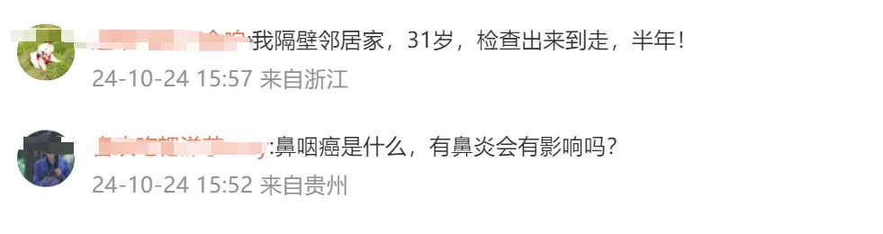 27岁抗癌网红去世，新婚妻子发文：一别再无归期！