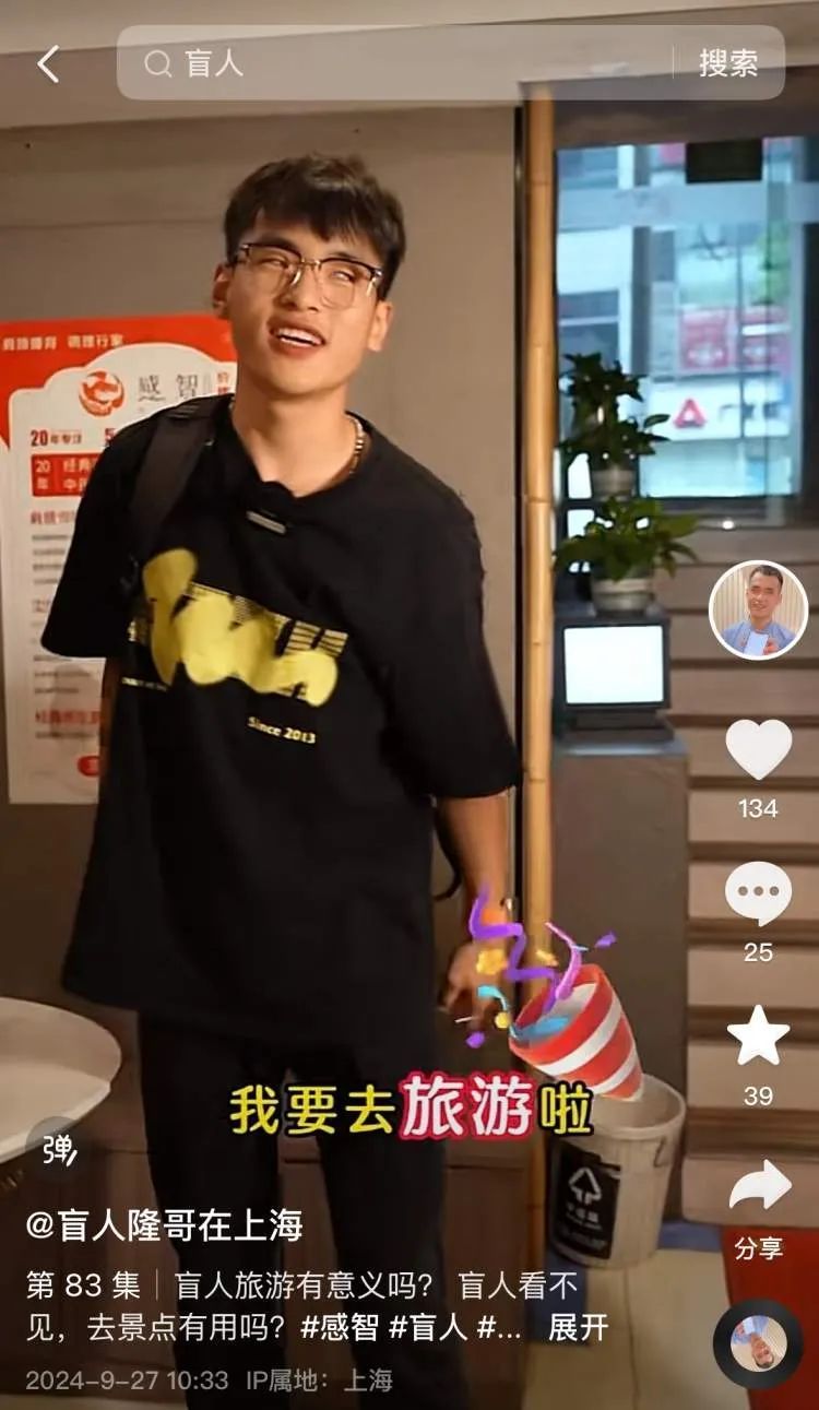 上海地铁这一幕刷屏！令无数网友动容