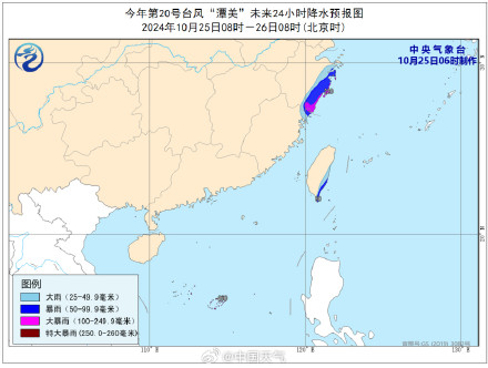 台风潭美已进入24小时警戒线