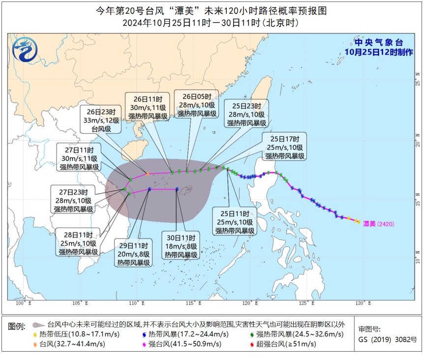 台风预警！“潭美”+“康妮”双台共舞，对广东有何影响？