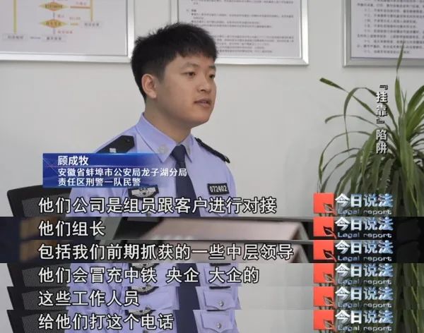 以证书挂靠赚钱为诱饵，诱骗刚毕业的大学生办证，涉案金额达八千余万元……