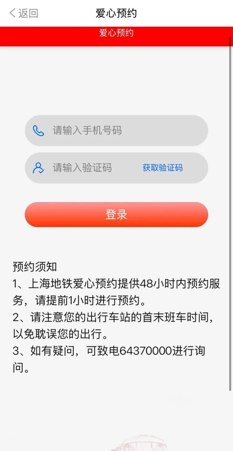 上海地铁这一幕刷屏！令无数网友动容