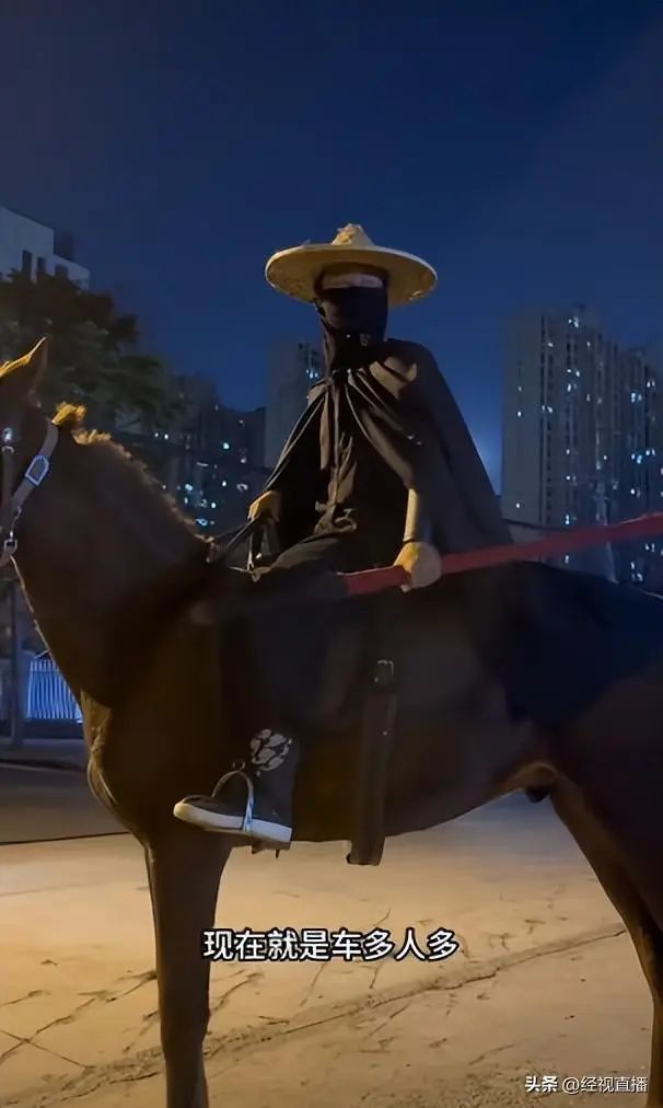 武汉街头惊现黑衣骑马“侠客”！本人回应了→