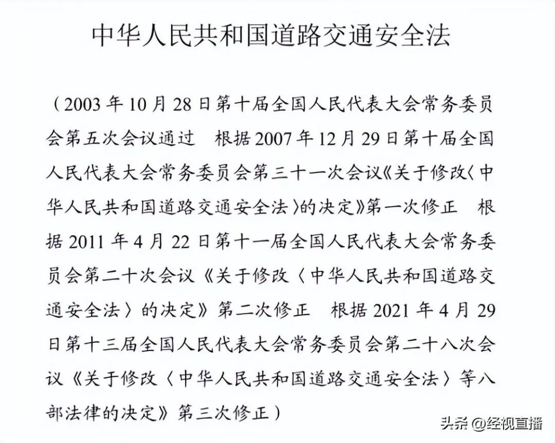 武汉街头惊现黑衣骑马“侠客”！本人回应了→
