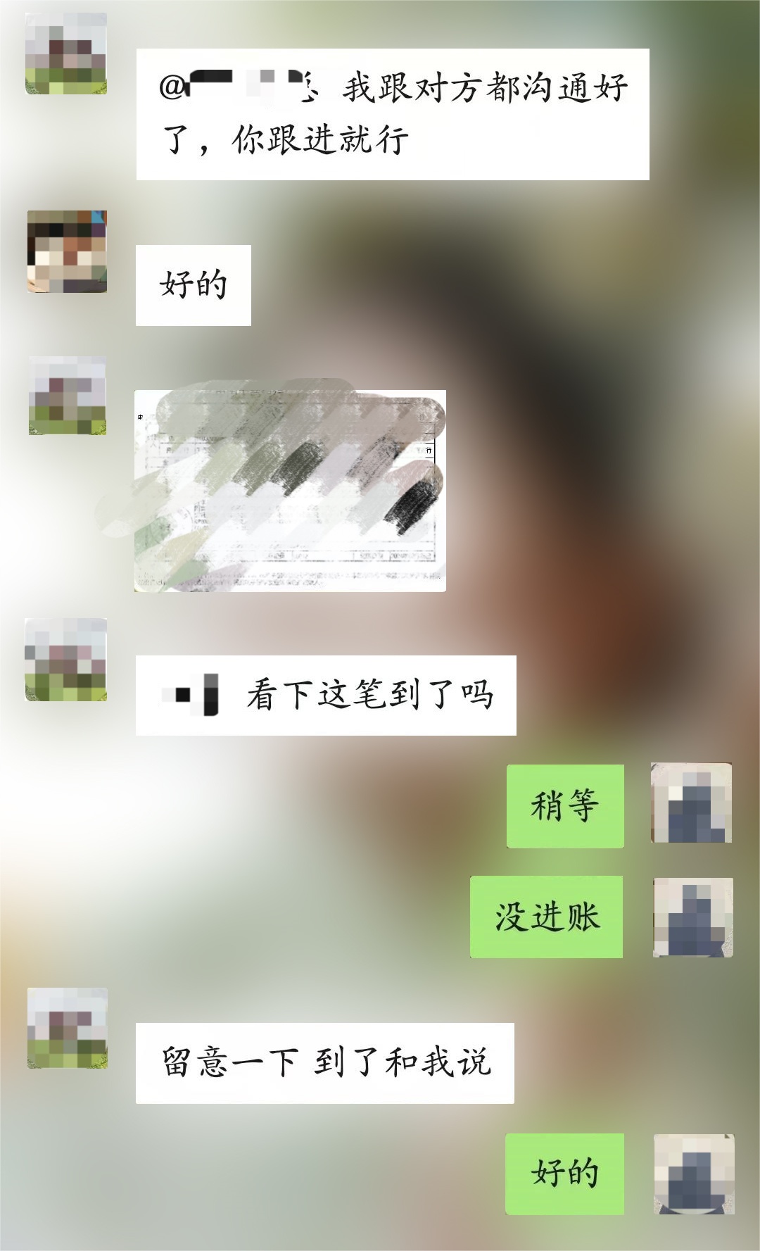 沈阳警方通报！要提高警惕，有人被骗50万元！