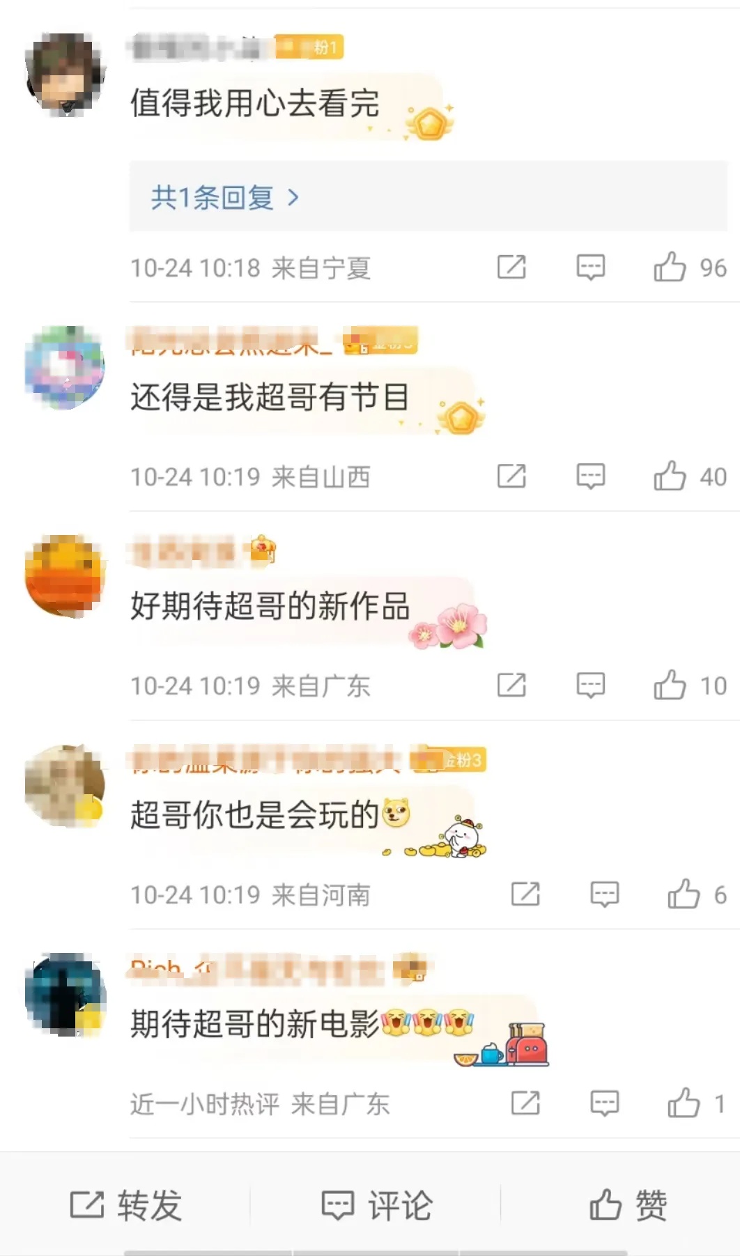 45岁邓超突然宣布！网友炸锅...