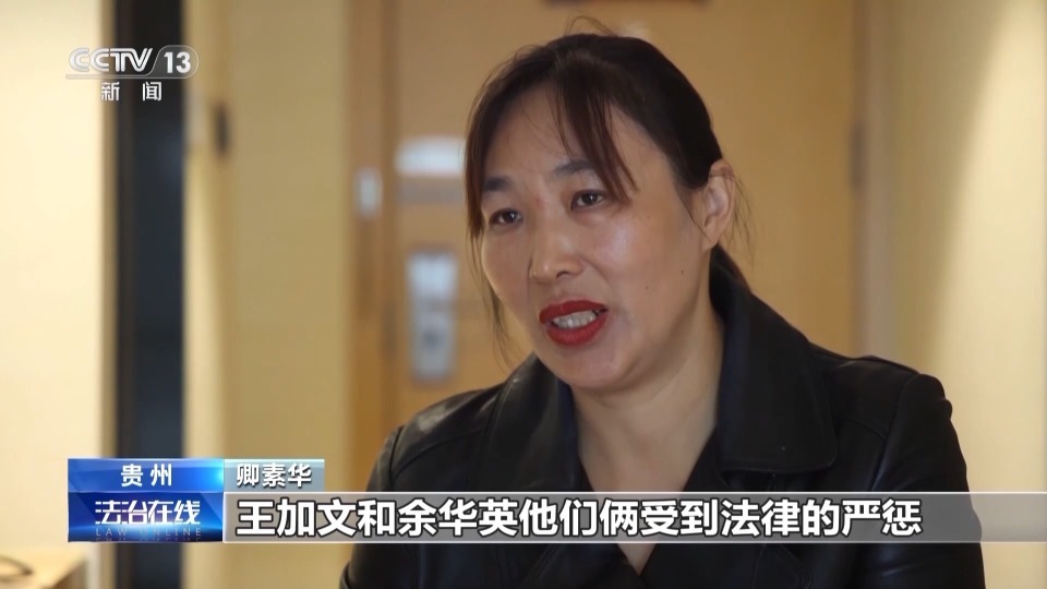 余华英案细节最新披露:追加起诉4起案件、有家庭骨肉分离30年 余华英案细节最新披露:追加起诉4起案件、有家庭骨肉分离30年