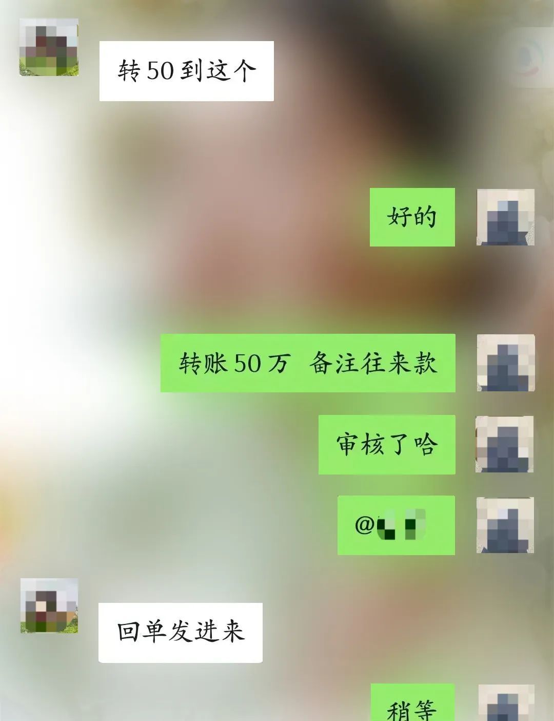 沈阳警方通报！要提高警惕，有人被骗50万元！