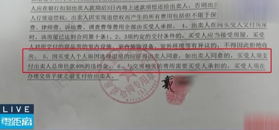 镇江一老人跟团旅游,被忽悠买了套海景房! 镇江一老人跟团旅游,被忽悠买了套海景房!