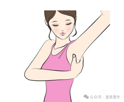 腋下的疙瘩是什么？