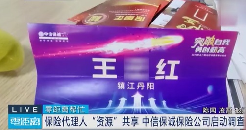 镇江一老人跟团旅游,被忽悠买了套海景房! 镇江一老人跟团旅游,被忽悠买了套海景房!