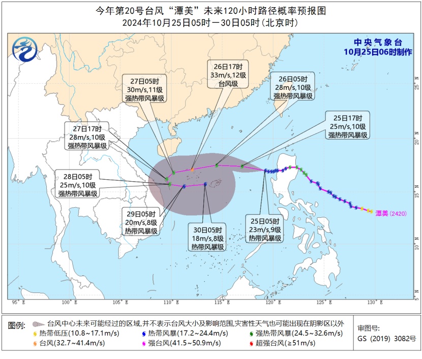 台风“康妮”生成！福建局部大雨暴雨