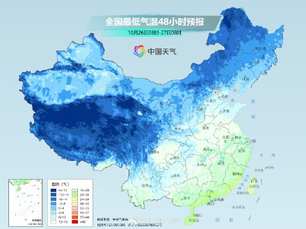 添衣保暖！新一股冷空气将接踵而来