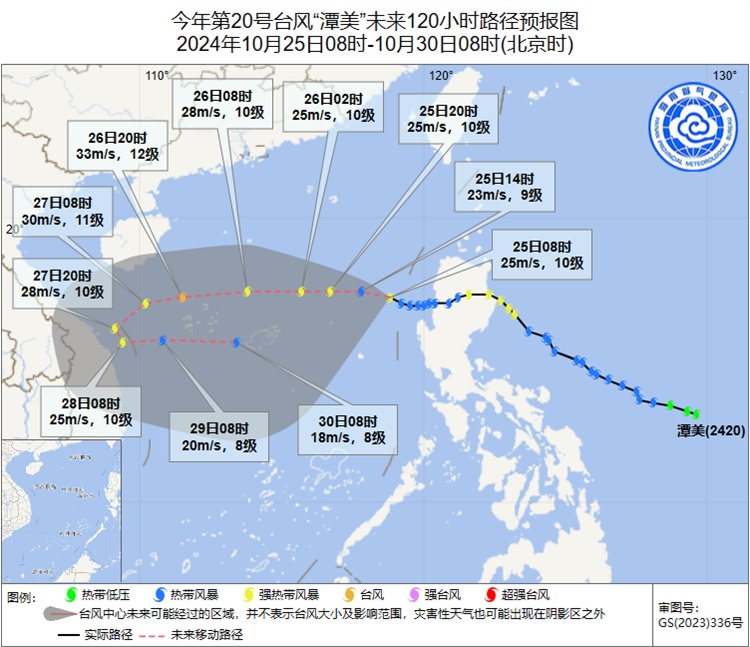 台风“潭美”要“调头”？风雨来袭！海口三港将停运→