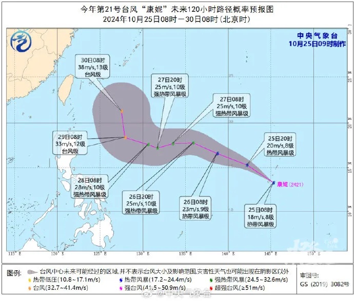 多地紧急通知：停运！停业！停课！