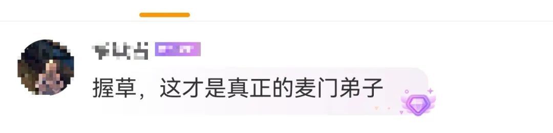 “00后”开始整顿婚礼了