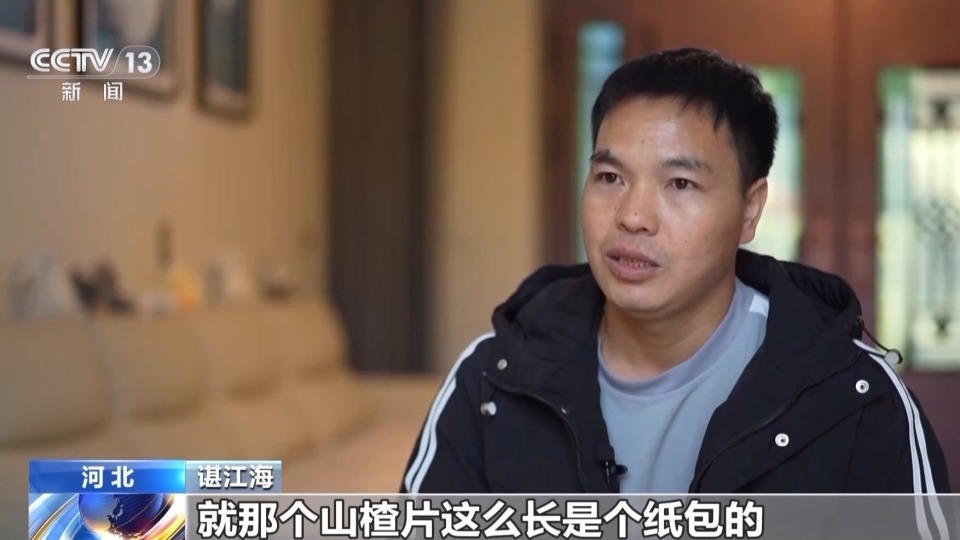 余华英案细节最新披露:追加起诉4起案件、有家庭骨肉分离30年 余华英案细节最新披露:追加起诉4起案件、有家庭骨肉分离30年