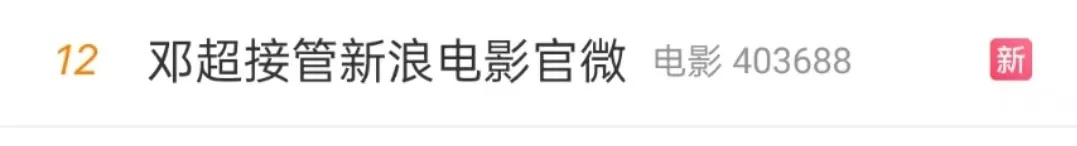 45岁邓超突然宣布！网友炸锅...