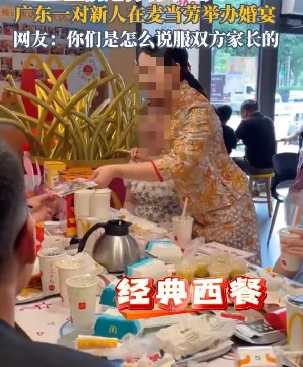 “00后”开始整顿婚礼了