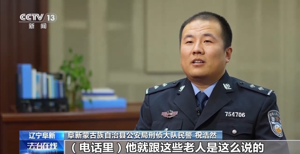 法治在线丨假冒“孙辈”实施诈骗!专盯老年人:“爷爷救我” 法治在线丨假冒“孙辈”实施诈骗!专盯老年人:“爷爷救我”