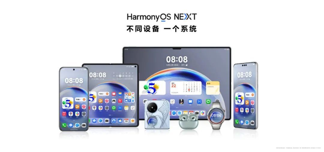 抛开情感，纯血鸿蒙发布意味着什么？