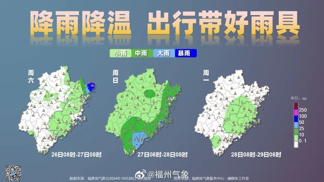 最新！台风“潭美”或180度大转弯！福建局部暴雨到大暴雨！