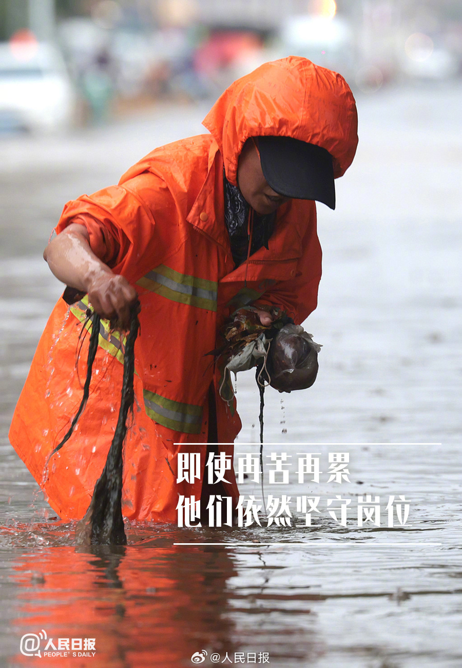 今天是环卫工人节,普通人能为环卫工做点什么? 今天是环卫工人节,普通人能为环卫工做点什么?