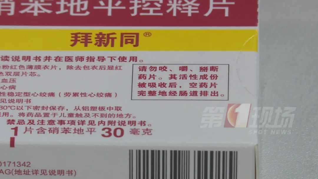 把药掰开吃,半小时后昏迷…这些药只能整片吞! 把药掰开吃,半小时后昏迷…这些药只能整片吞!