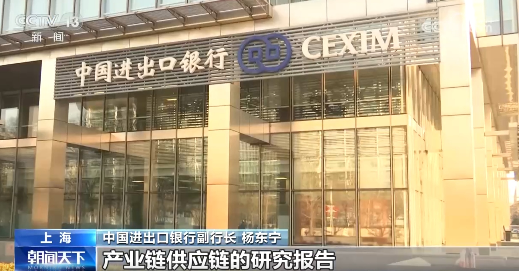 第七届进博会各项保障工作平稳进行 “融资+融智”全链条金融服务成亮点 第七届进博会各项保障工作平稳进行 “融资+融智”全链条金融服务成亮点