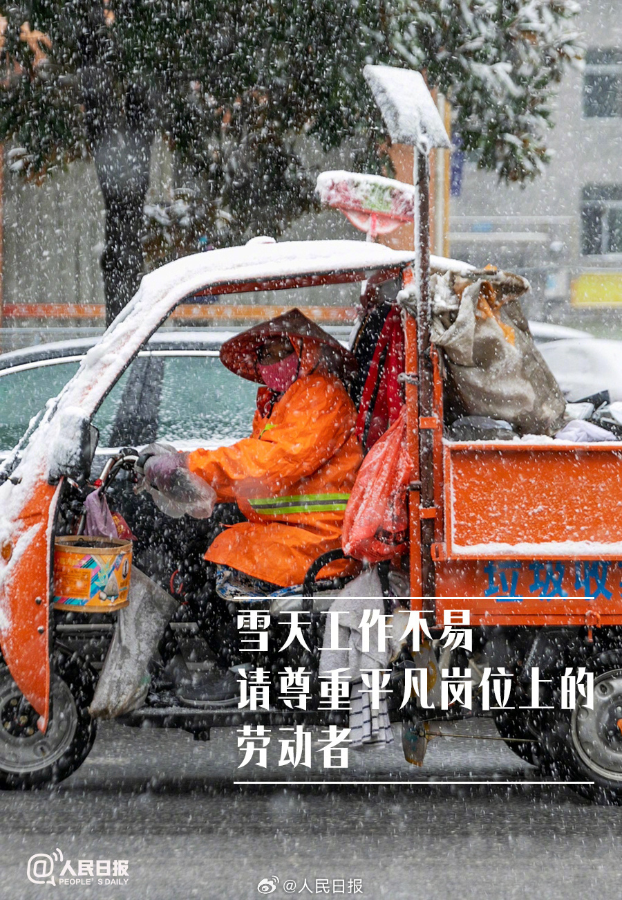 今天是环卫工人节,普通人能为环卫工做点什么? 今天是环卫工人节,普通人能为环卫工做点什么?