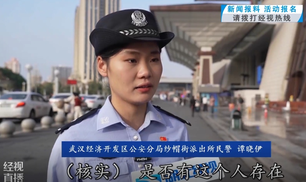 武汉男子失联33年,家人已办理死亡户口注销!突然接到警方电话…… 武汉男子失联33年,家人已办理死亡户口注销!突然接到警方电话……