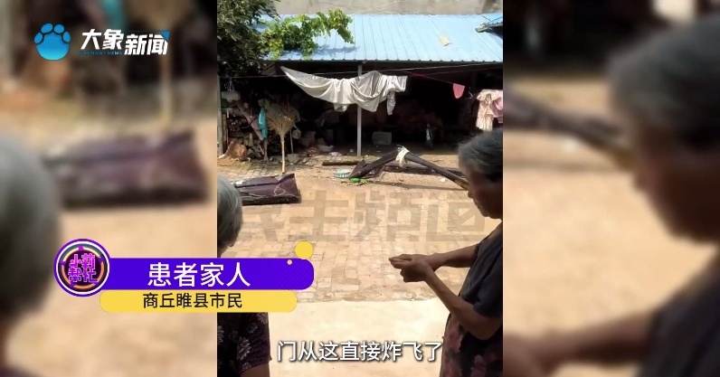 全身烧伤98%！18岁女儿第一个站了出来......