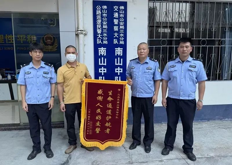 蛇竟然藏身电动自行车内！幸好……