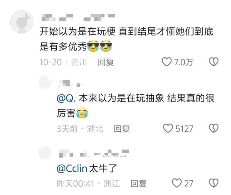 这就是“20岁女人的完美寝室”？千万网友围观羡慕！找到她们几个了……