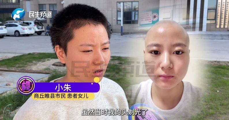 全身烧伤98%！18岁女儿第一个站了出来......