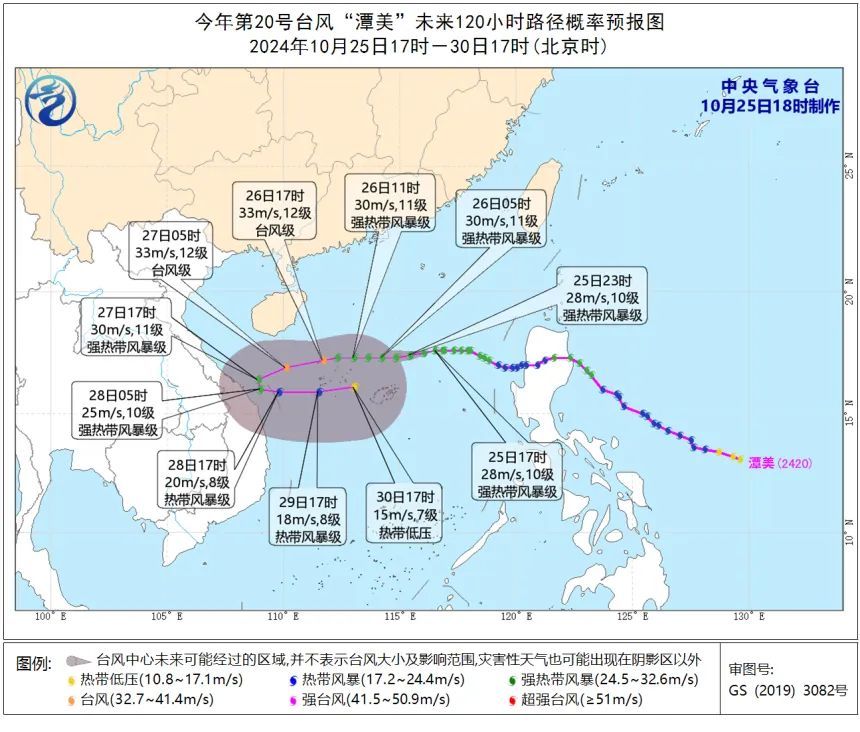 双台风来了！这个周末江苏要“变天”！