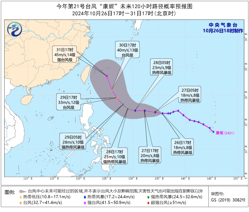 停运停航！台风“潭美”升级！深圳将迎大雨+8级大风