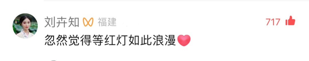 语文能给你带来什么？这就是最好的回答