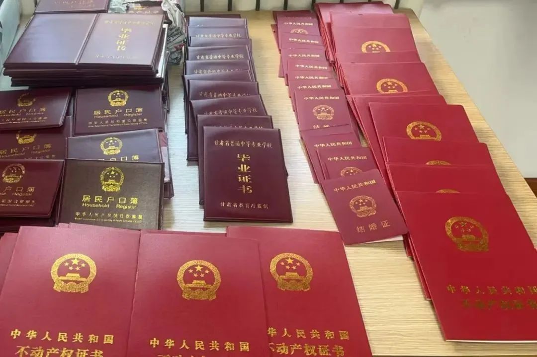 伪造证件、印章8000余件，警方抓获23人！