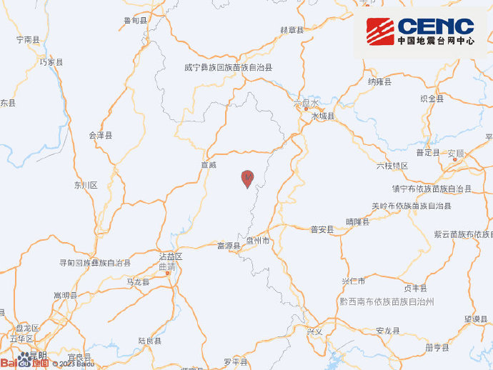 云南曲靖市宣威市发生3.0级地震,震源深度10千米 云南曲靖市宣威市发生3.0级地震,震源深度10千米