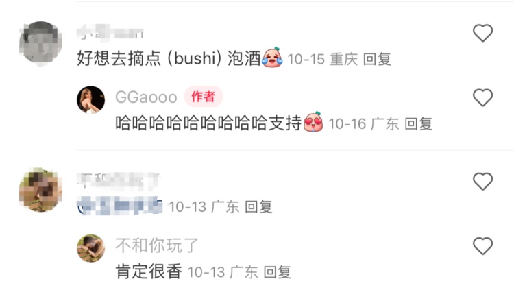 近期不少人中招，严重可致命，广东街头也有，勿摘！勿捡！勿吃！