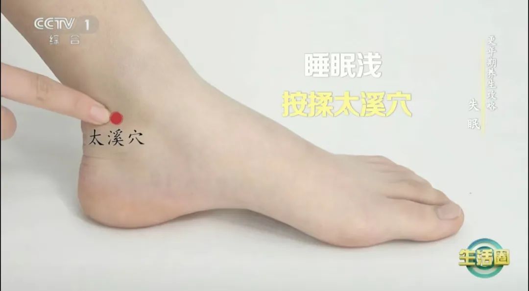 好睡眠不是年轻人的专利！做好这三点，找回“丢失”的睡眠