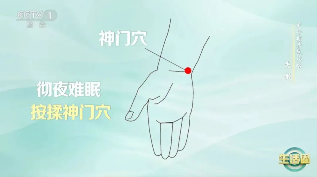 好睡眠不是年轻人的专利！做好这三点，找回“丢失”的睡眠