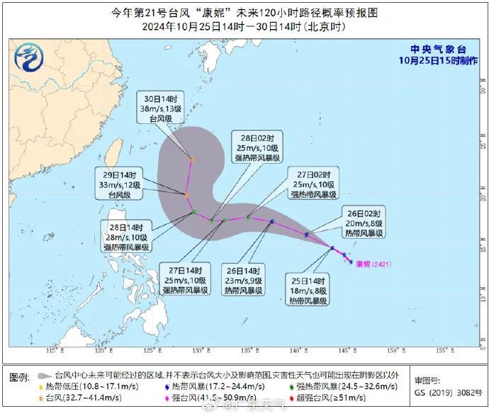 特大暴雨！全线停运！紧急提醒→