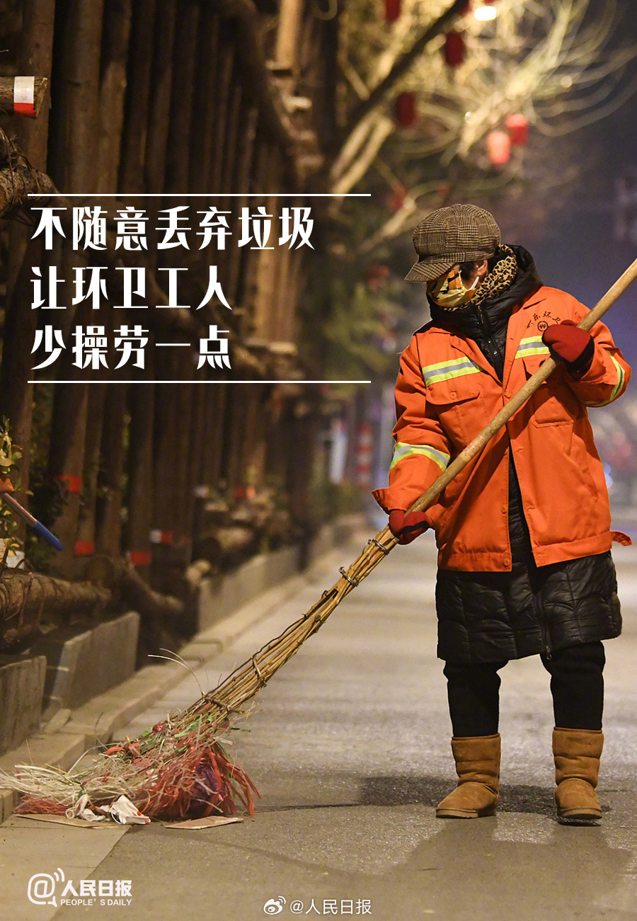 今天是环卫工人节,普通人能为环卫工做点什么? 今天是环卫工人节,普通人能为环卫工做点什么?