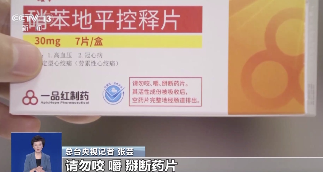 把药掰开吃,半小时后昏迷…这些药只能整片吞! 把药掰开吃,半小时后昏迷…这些药只能整片吞!