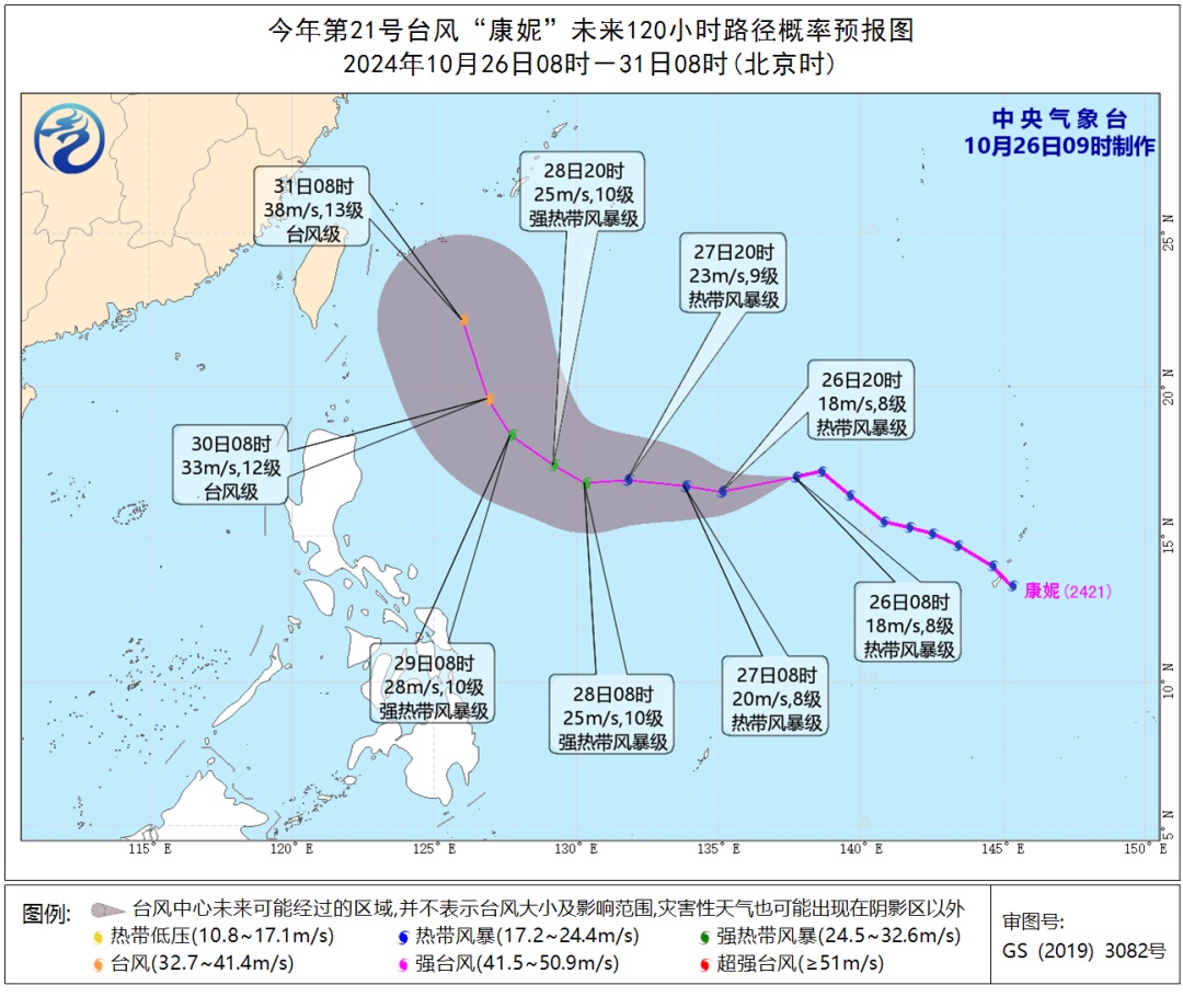 暴雨黄色预警！台风“潭美”升级，影响温州！