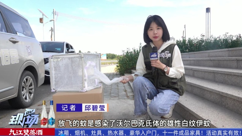 众目睽睽下，他一下子放飞了30万只蚊子！已经不是第一次了…
